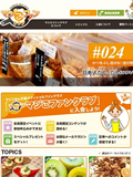 ジャパンＦＭネットワークの食育サイト「マジごファンクラブ」サイトで池田屋のインタビュー記事「日本人だし、だしについて聞いてみた」紹介