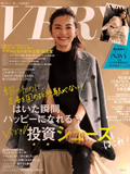 光文社「VERY」10月号